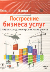 нуля