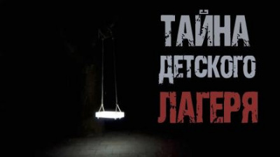Новое место работы