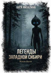 Жили-были