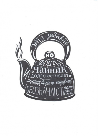 Художник