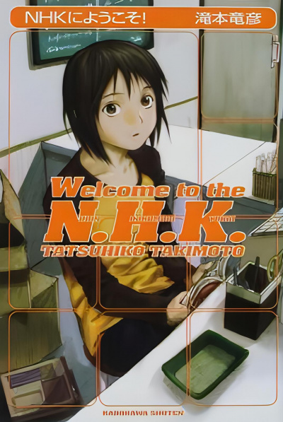 Тацухико Такимото – Добро пожаловать в NHK!