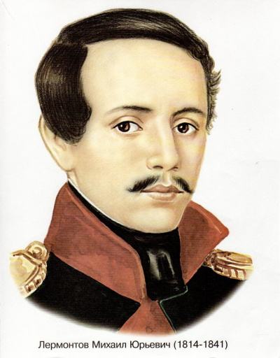 Классика и Современники