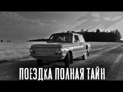 Бумеранг