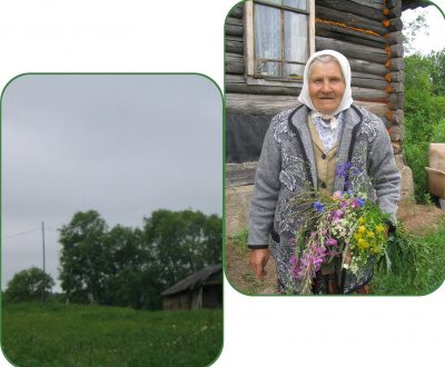 Горькое молоко или Громкий Агук