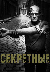 Айболит