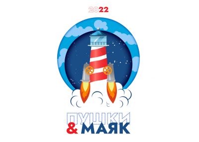 Калина