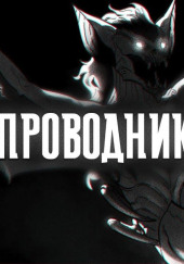 Никуда