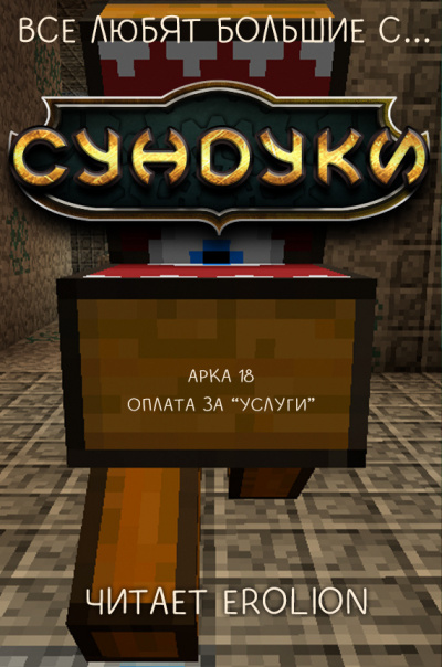 Услуги