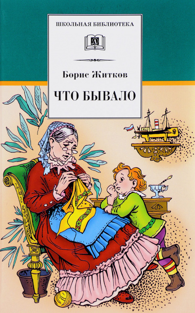 Цветок