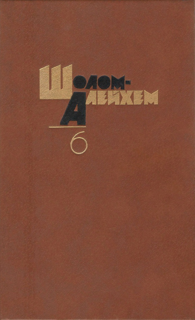 Доктора!