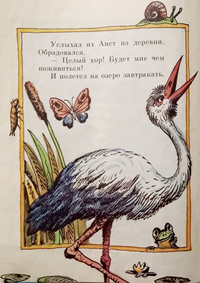 Кто чем поёт