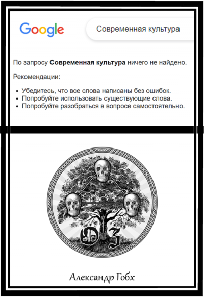 Запрос не найден
