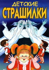 В чёрном-чёрном лесу