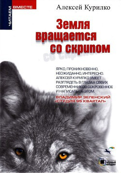 Яблоко от яблони
