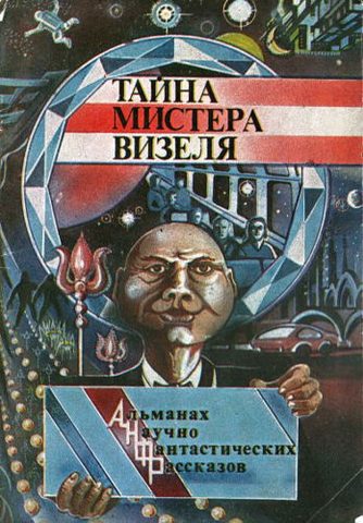 Игрушка