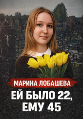 Беременность стала приговором