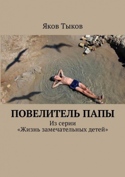 Свадьба