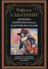 Трус