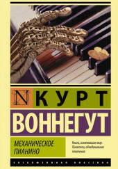 Утопия