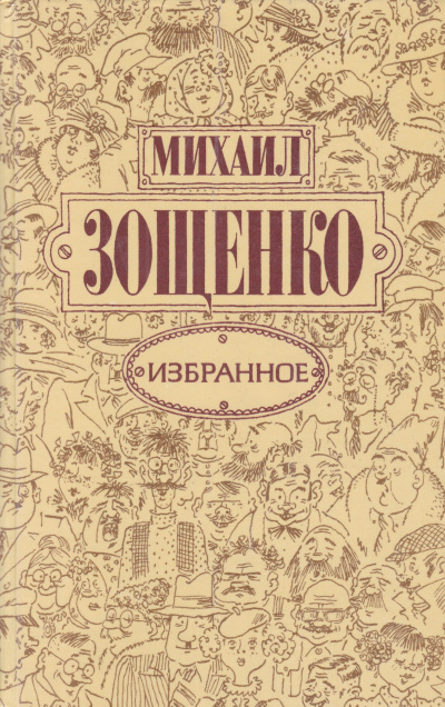 Баня