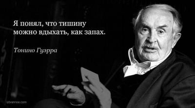 Стихи и максимы. Избранное