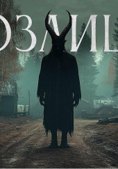 Козлицы