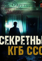 Провод от утюга засудили