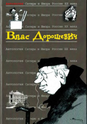 Русский язык