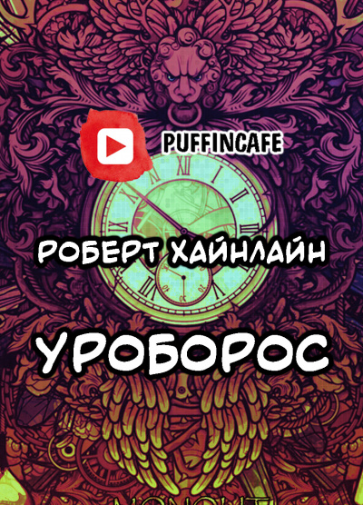 Все вы, зомби