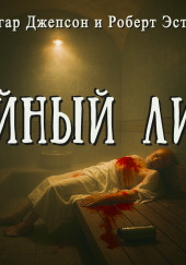 Чайный лист