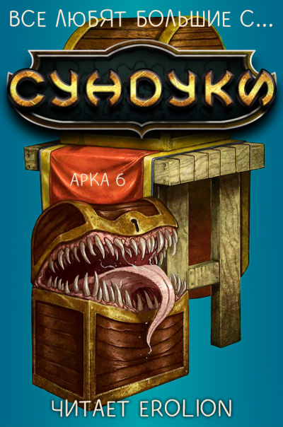 Арка