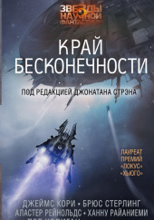 Дорога на ССП