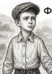 Гений