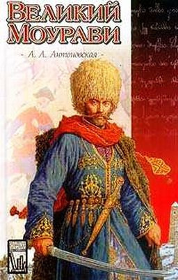 Пробуждение барса