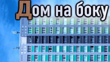 Симптом
