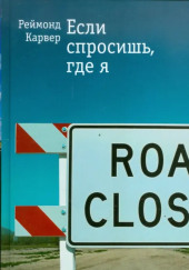 На расстоянии