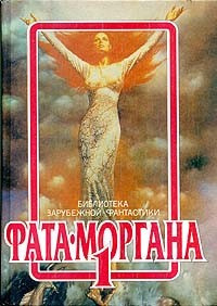 Человек за столом