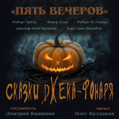 Нож