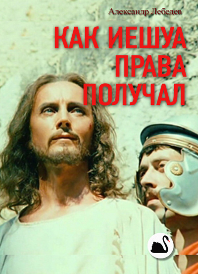 Парава