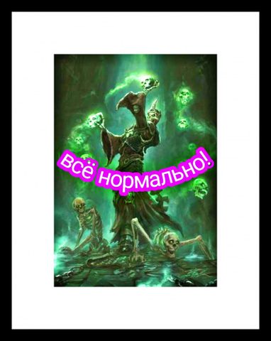 Пространственная ферма в ином мире