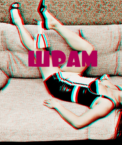 Шрам