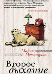 Куриный бог