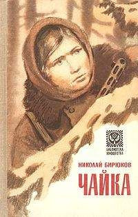 Лиза Чайкина