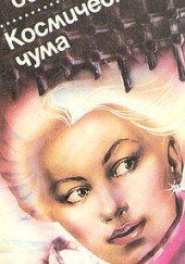 Хищник