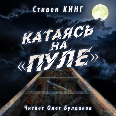 Пуле