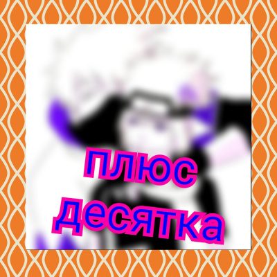 В мире Наруто со способностью контролировать время
