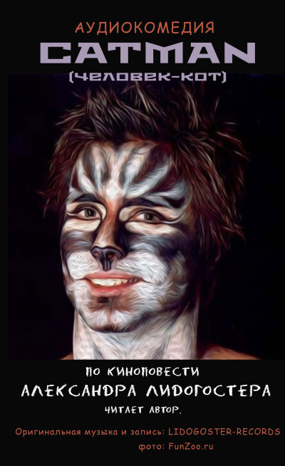 Catman