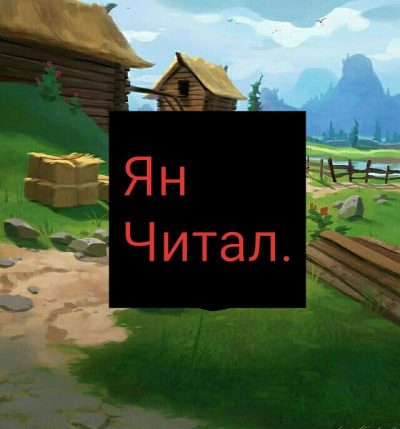 Пространственная ферма в ином мире