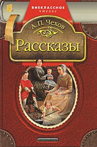 Размазня