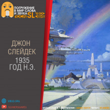 1935 г. н.э